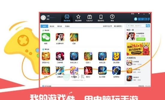 猩猩助手模拟器(8)