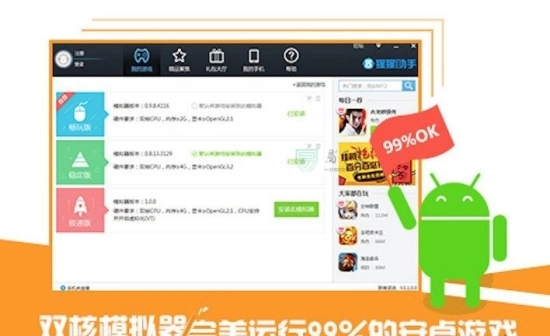 猩猩助手模拟器(7)