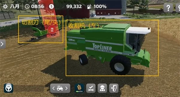 模拟农场23中国卡车模组(8)