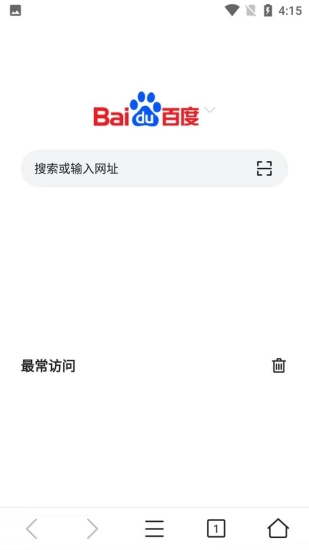 pure浏览器增强版图1