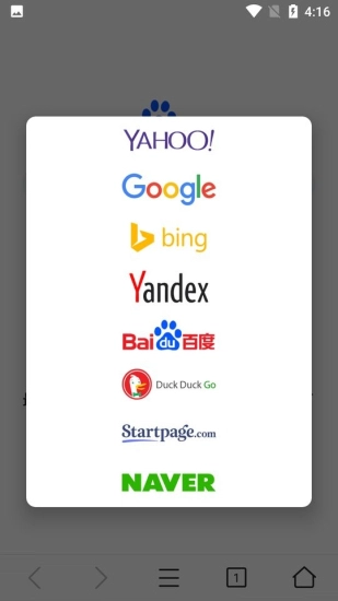 pure浏览器增强版图3
