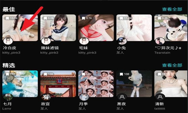 泼辣24安卓版(2)