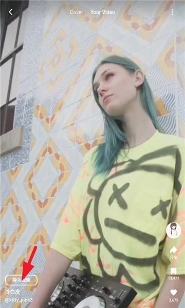 泼辣24安卓版(3)