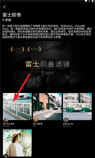 泼辣24安卓版(4)