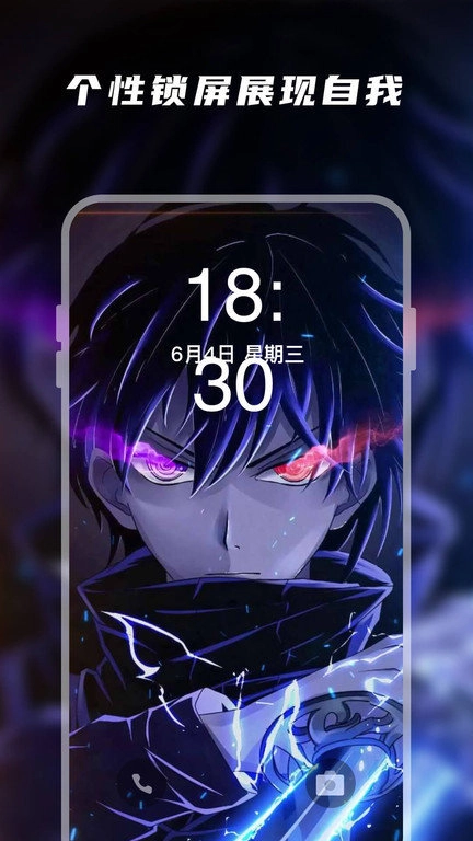 皮皮动态壁纸免费版(3)