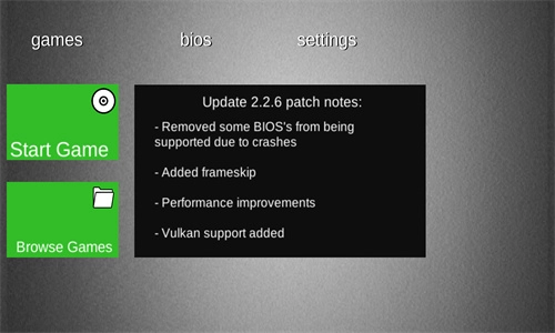 xbox360模拟器中文版3