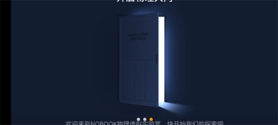 NB物理实验免费版图1