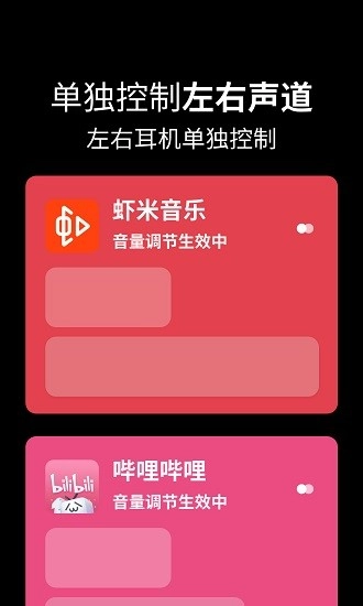 音量控制器图1