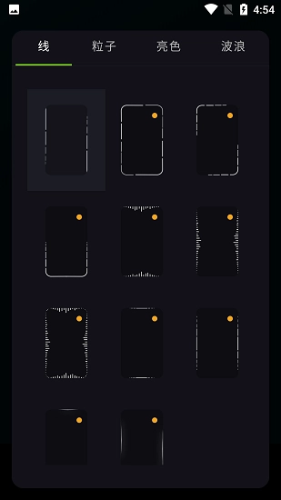 muvizedge汉化中文版(3)