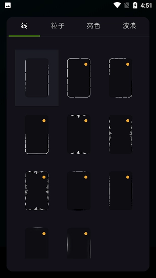 muvizedge汉化中文版(1)