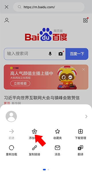 petal搜索图6