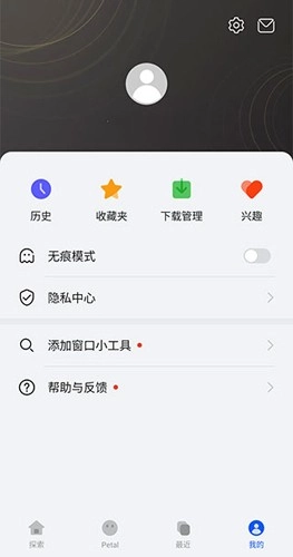 petal搜索图8