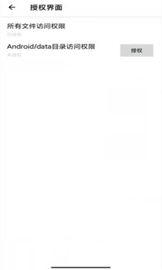 lt画质助手2025图3