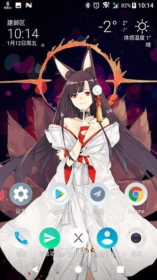 live2d虚拟形象制作软件图1