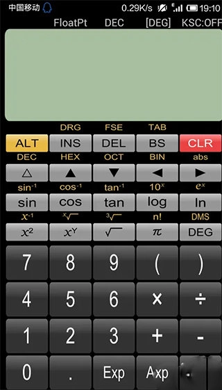Panecal科学计算器图2