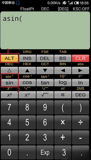 Panecal科学计算器图3