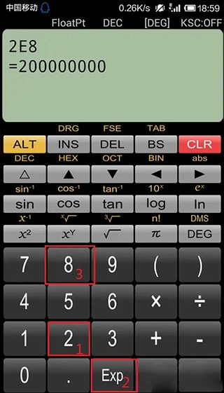 Panecal科学计算器图4