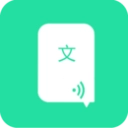 全能文字转语音软件