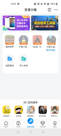 gamestoday国际服图3