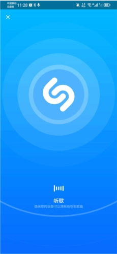 shazam最新版图3