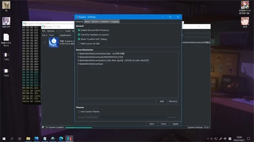 龙神模拟器安卓版(2)