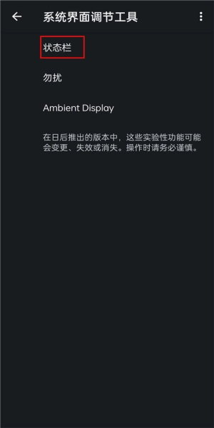 酷客工具箱最新版(4)