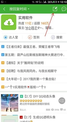 葫芦侠三楼手机版(7)