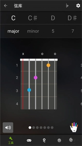 guitartuner调音器(8)
