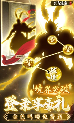 剑气除魔折版(1)