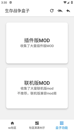 生存战争盒子(5)