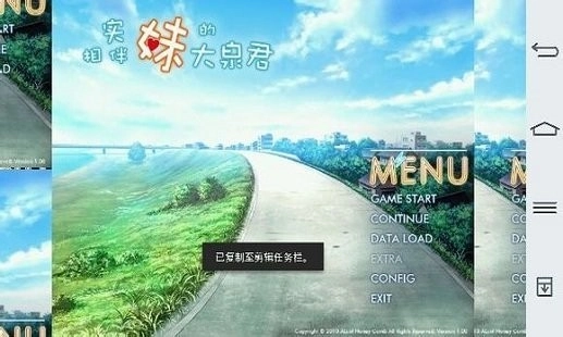 吉里吉里模拟器免费版