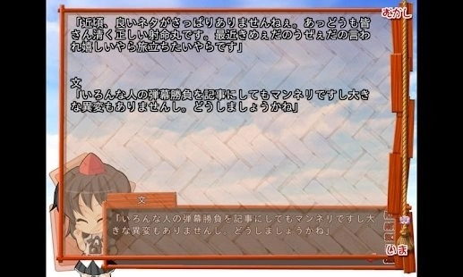 吉里吉里模拟器免费版