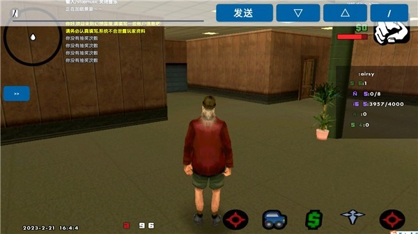 samp工具箱2025最新版-图7