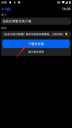 抬腕应用商店手表版-图4