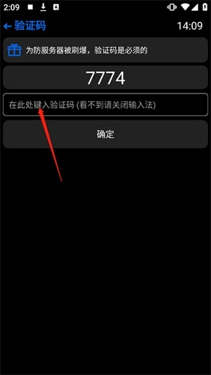 抬腕应用商店手表版-图5