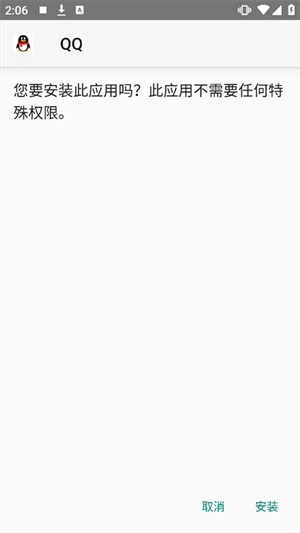 抬腕应用商店手表版-图7