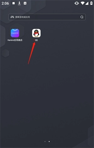 抬腕应用商店手表版-图8