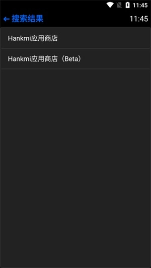 抬腕应用商店手表版-图12