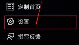 微软bing国际版-图3