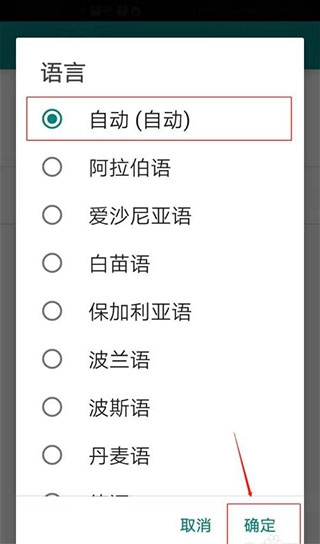 微软bing国际版-图5
