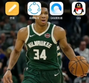 应用转生安卓版-图2