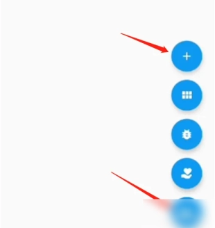 应用转生安卓版-图4