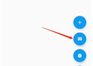 应用转生安卓版-图8