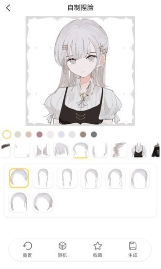 捏脸研究所华为版(2)