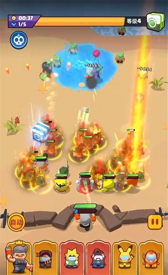 决战之地中文版