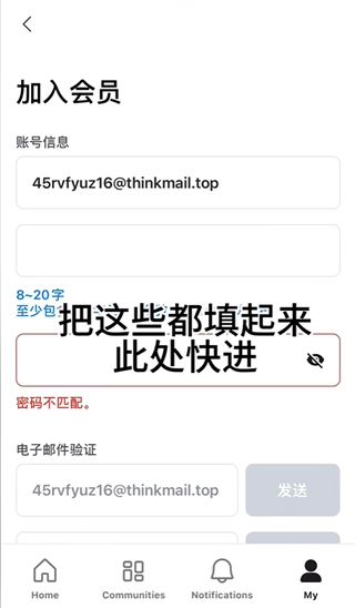 mnetplus最新版(7)