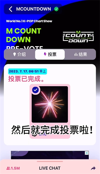 mnetplus最新版(14)