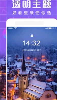 小精灵主题壁纸图3