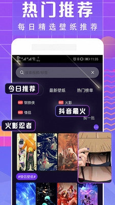 小精灵主题壁纸图1