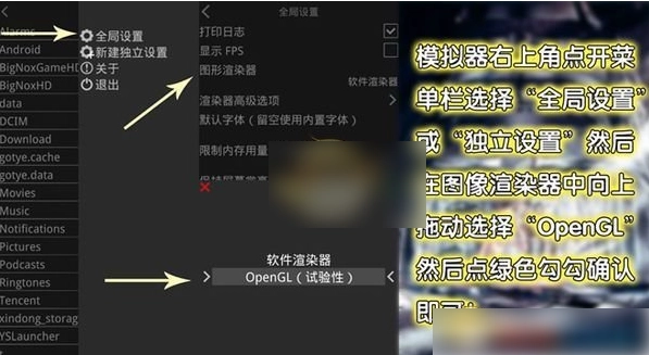 吉里吉里模拟器2安卓14-图4